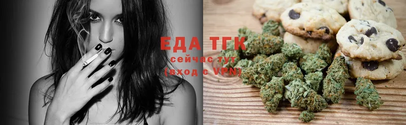 как найти закладки  Аша  Canna-Cookies конопля 